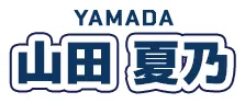 YAMADA